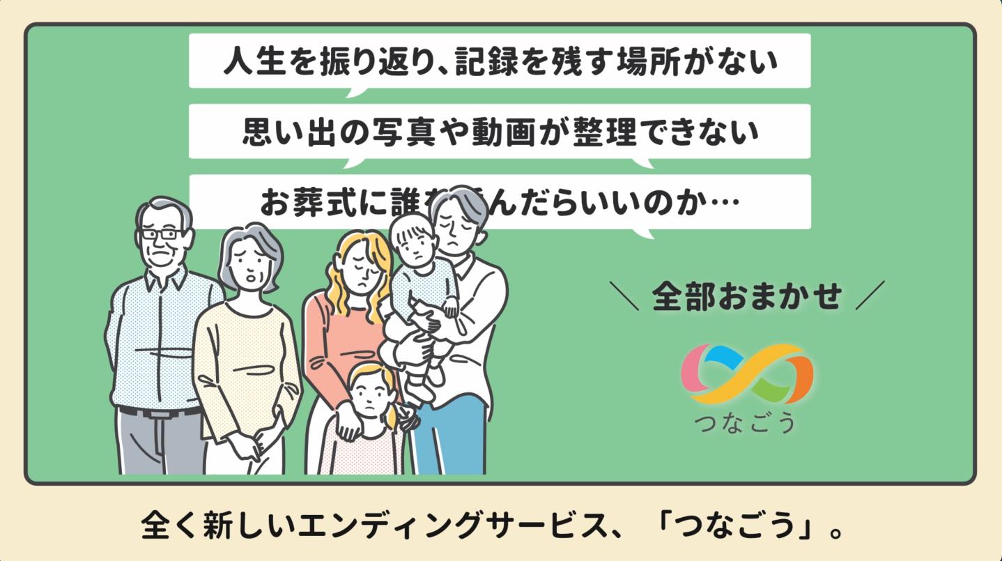 株式会社LIVENT様