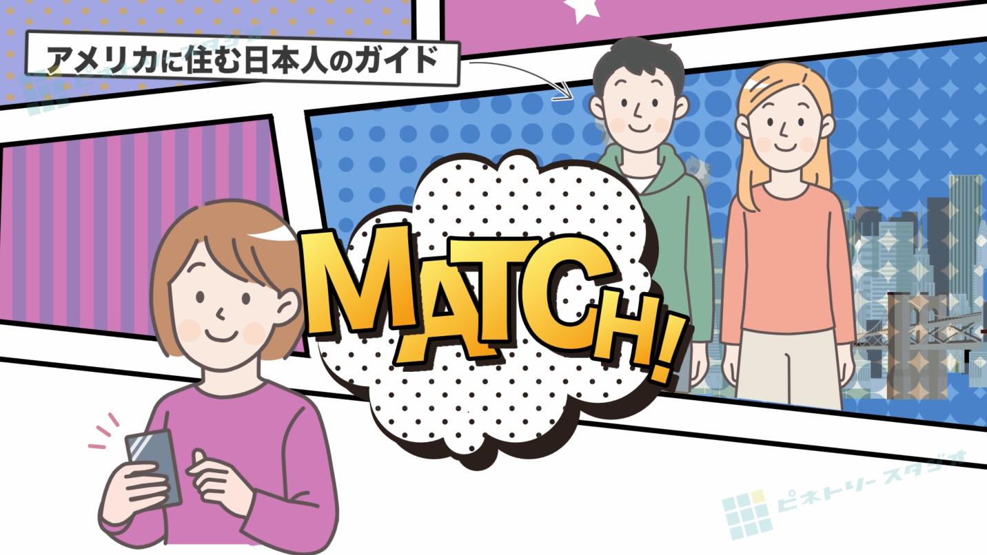 NaviMeのイメージ動画サムネ