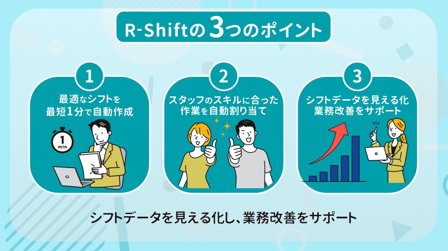 オーエムネットワーク