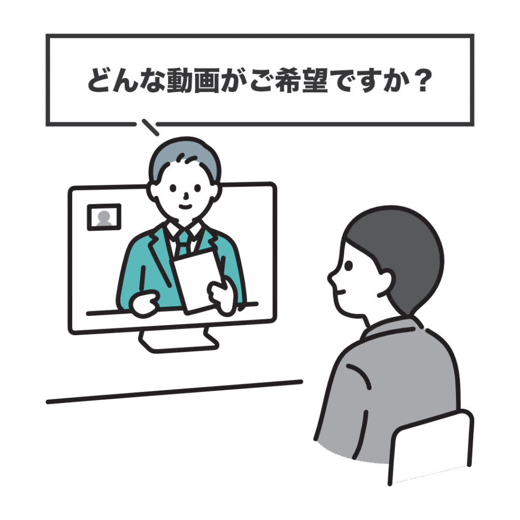 ヒアリング