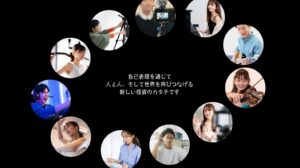 ツナガルデザインのサービス