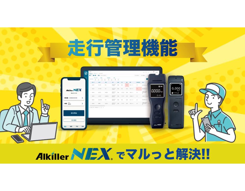 パイアールサービス紹介動画サムネ