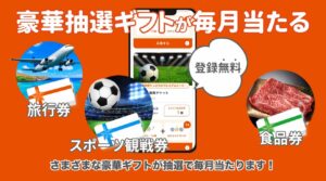 ごじょプラス動画スクショ