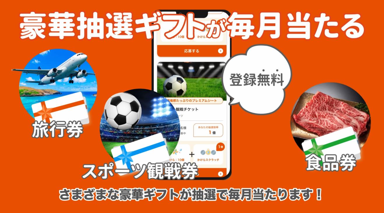 ごじょプラス動画スクショ